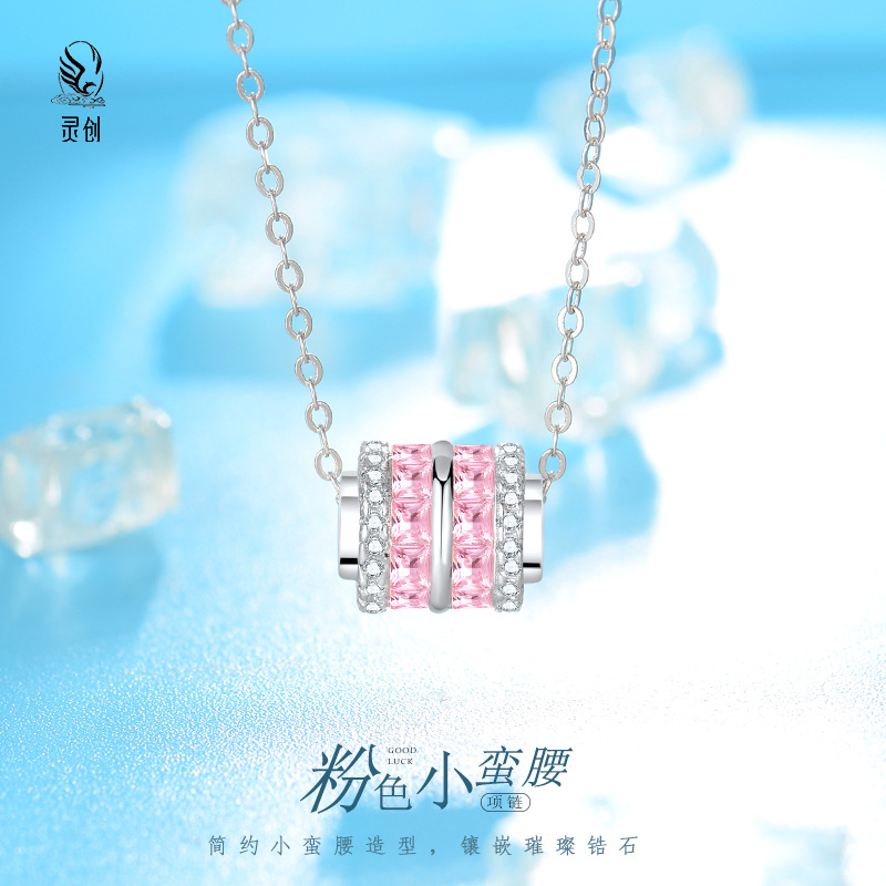 S925純銀粉色小蠻腰轉運鑽石項鍊女輕奢小眾高級感鎖骨鏈畢業禮物