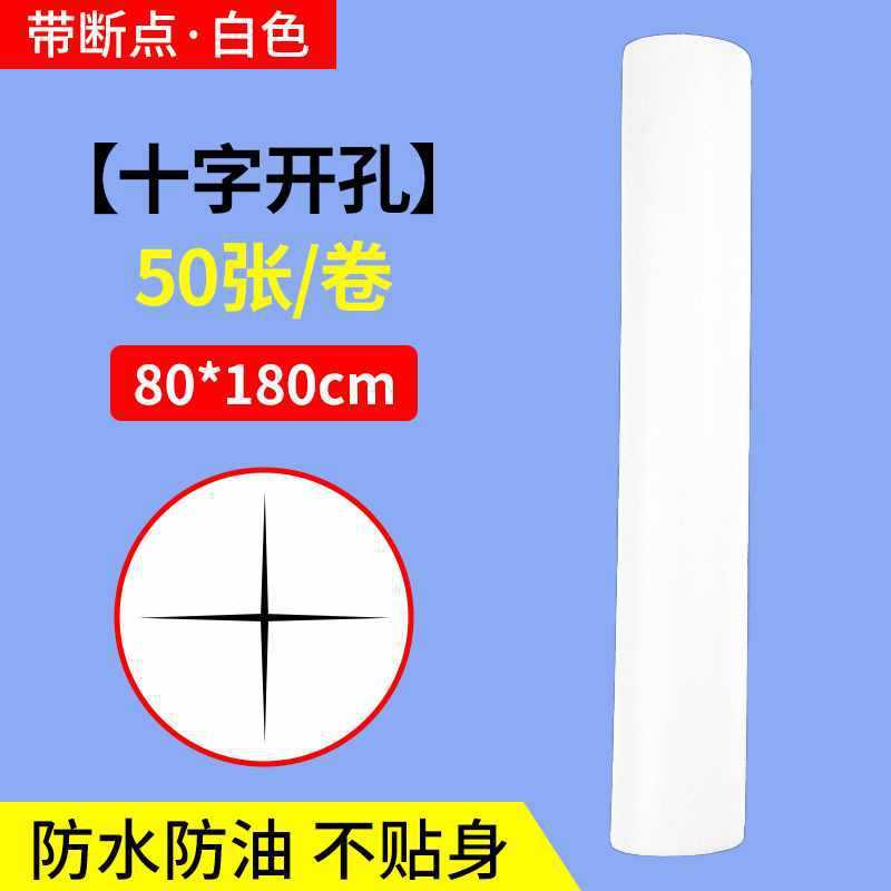 使い捨てシーツ美容院紡績布100枚通気防油美容ベッドマッサージベッドシーツ厚い穴付き|undefined