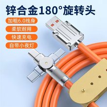 180���\�Ͻ����D�^�C�;��m��춰�׿�O���A�鳬������֙C������