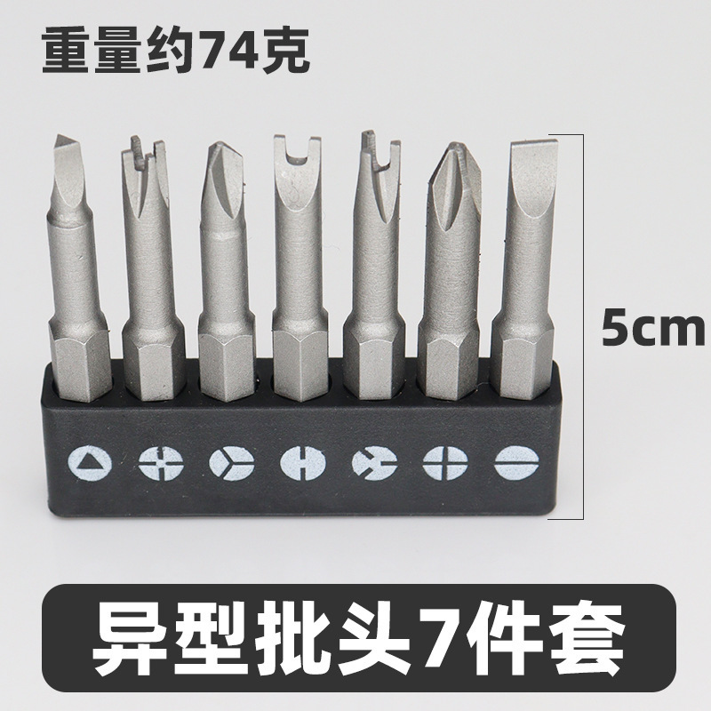 異形のロットのセットはまたUY三角形の新しい3点の内で十字のコンセントの電磁ストーブの給湯器の家電は取り外します。|undefined