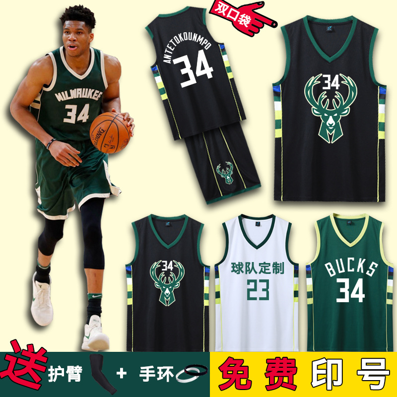 Alphabet Brother No.34 Jersey Basketball Uniform suit Men's and Women's Bucks Team Uniform Printed Green Vest Training Competition Class Uniform