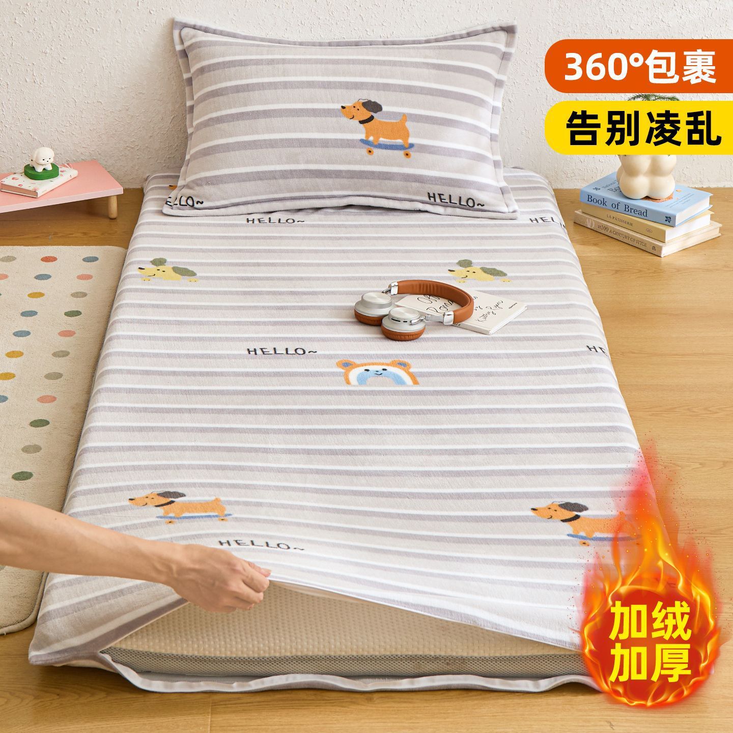 Dormitorio de camisa de leche colchón cubierta de colchón de camisa de una sola colchón cubierta de camisa de coral 90x190 cubierta de colchón de invierno todo incluido