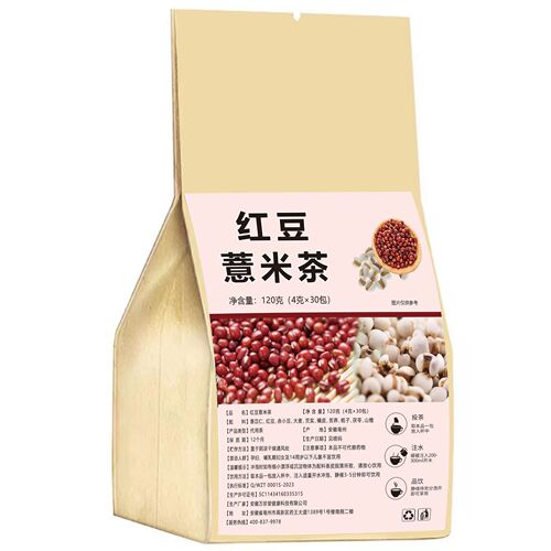 Tea bag tea, red bean and red bean yam tea, lotus seed factory, health care box packaging, source factory quality guarantee 