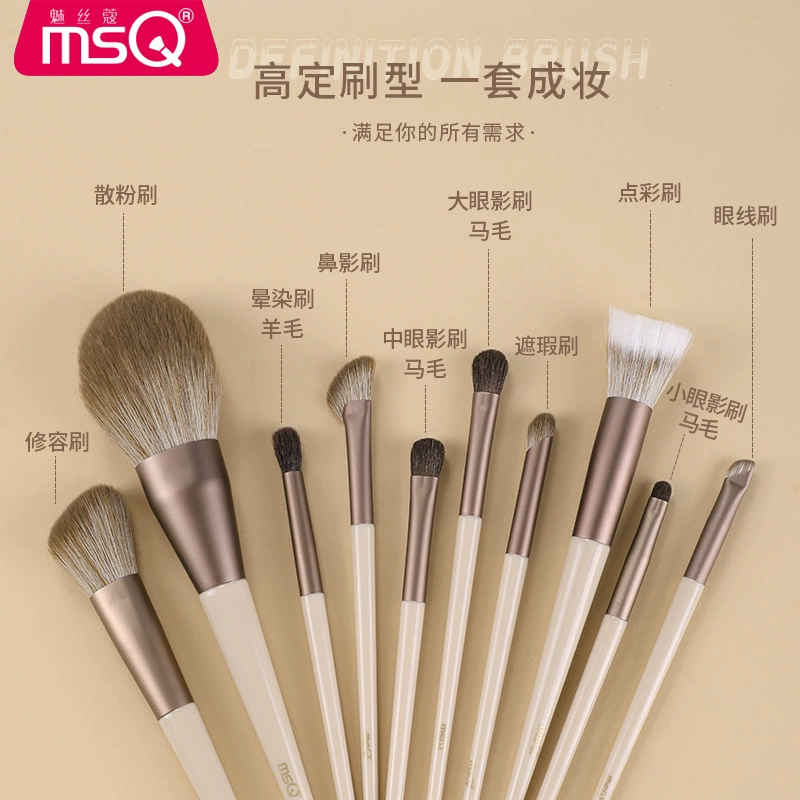 MSQ/魅丝蔻 Рuchbush, рассыпчатая пудра, румяна для контурирования, 10 штук, полный комплект