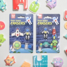 3D太空飞船航天造型橡皮擦学生创意文具实用小礼品批发