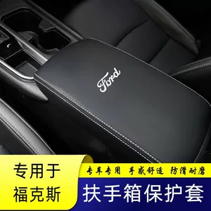05-21 Focus Armrest Box Cover Central Armrest Box Cover Armrest Box Protective Cover Car Interior Cover