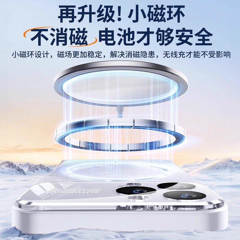 适用iPhone17ProMax手机壳电镀大视窗AG磨砂磁吸苹果16防摔保护套|undefined