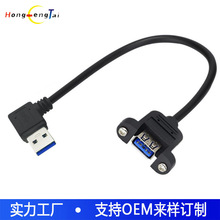 ֱ�NUSB3.0���L������ĸ������ USB3.0���^����ĸ���L�����~����