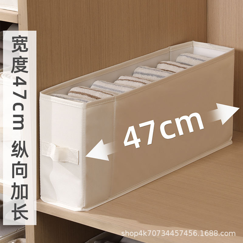 窄长型衣物收纳盒长方形布艺衣柜衣服收纳箱抽屉式整理深夹缝|undefined