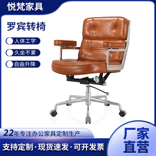 Liftable computer chair Alevye chair Household boss chair Study office swivel chair E-sports chair Genuine leather Robin chair