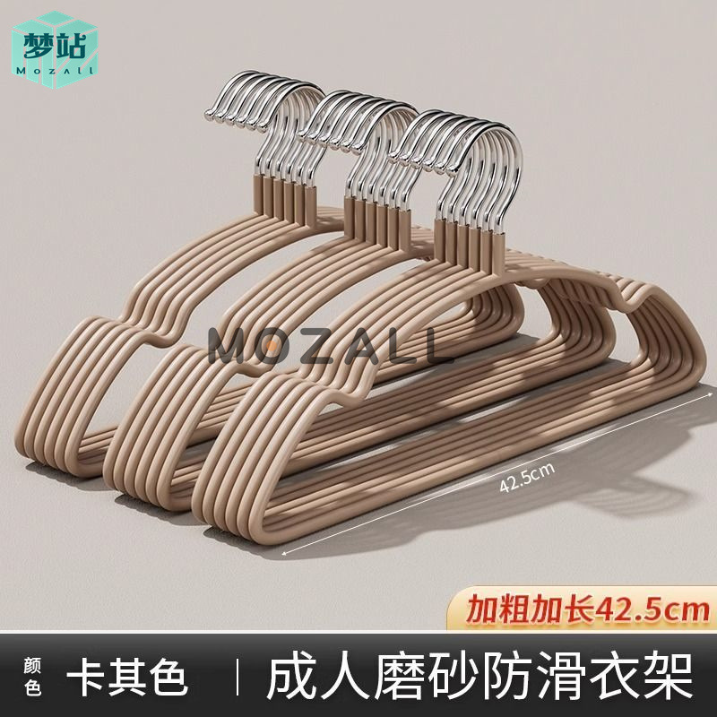 加厚加粗成人金属衣架家用护肩角防滑无痕大号洗晾晒衣服挂衣撑子|undefined