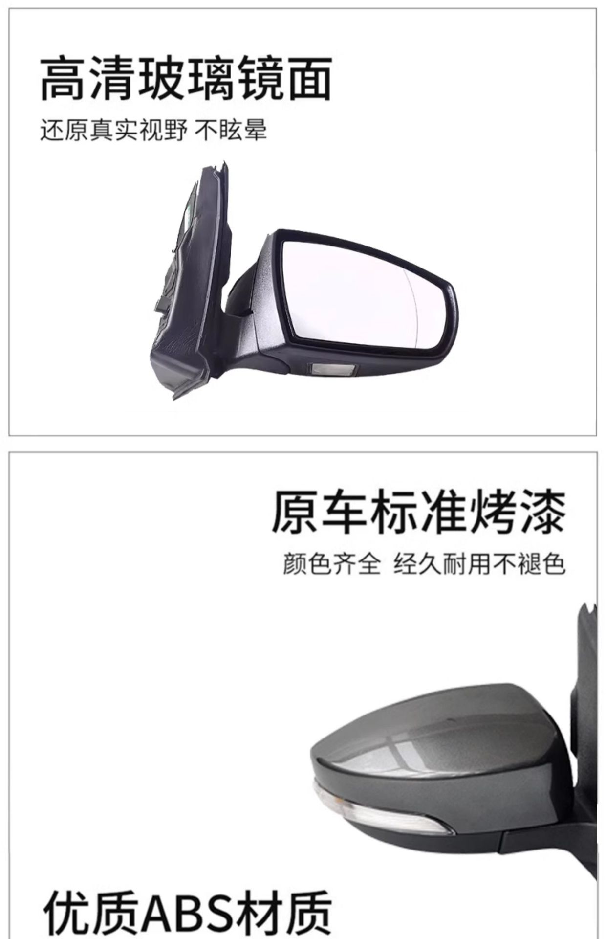 Suitable for Ford 13-19 Escape Reversing Mirror Assembly Left and Right Rearview Mirror Electric Reflector Paint Assembly