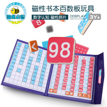��ͯ�鱾����԰�����1��100��ѧ�̾��׶�԰��߽̾������������