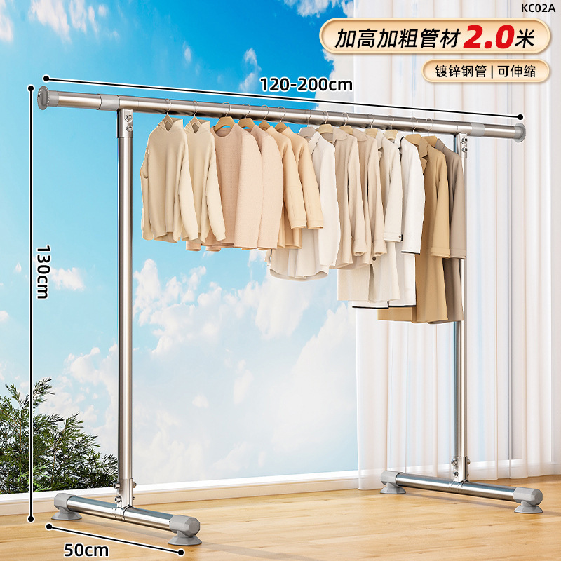 落地晾衣架不锈钢伸缩单杆家用出租屋阳台卧室折叠挂衣服晒衣其他|undefined