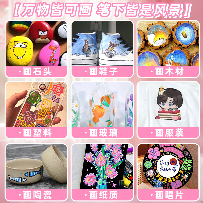 咔巴熊丙烯中性笔学生按动笔莫兰迪彩色速干绘画笔cs笔芯复古彩笔|undefined