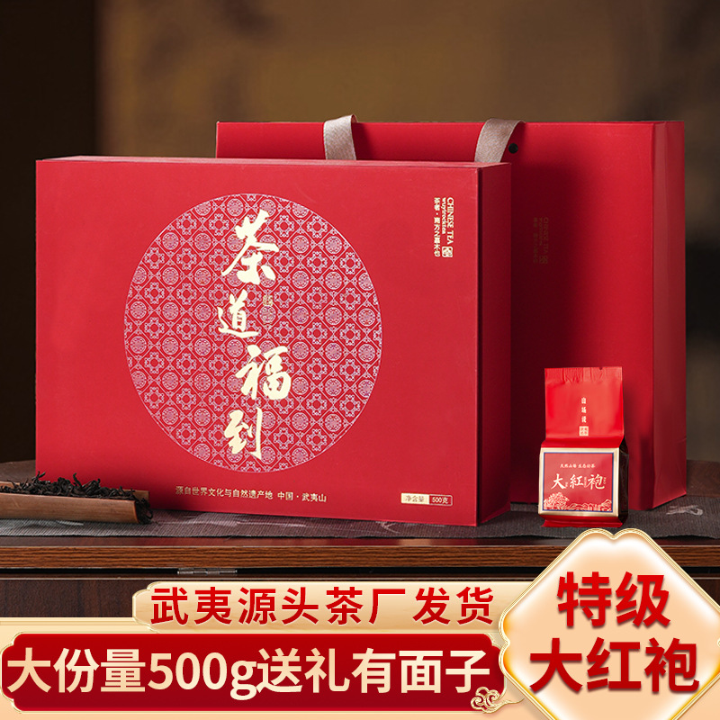 Gift box in gift box