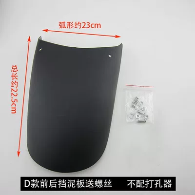 for Electric Motorcycles and Tricycles, Motorcycle Fender - type-d-fender-without-drill
