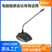 TY-812ҕ�l���h�����L3.5USB6.35�������ָ���Z�iԒͲ��������L