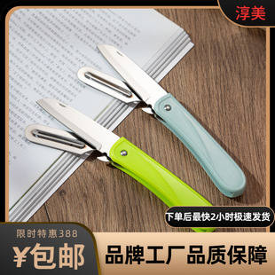 ����8434�ۯBˮ�������P��h�����м���С���������b��ɫ����Ƥ��