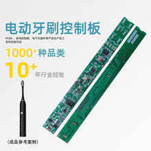 �ӹ�늄���ˢ���ư�PCB�_�l��·���ư�������ˢоƬ���a�S��