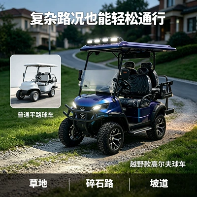 golf cart, tourist attraction four-wheel: Elektrikli qolf avtomobilləri