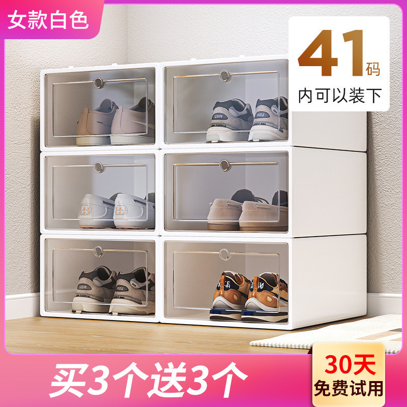塑料鞋盒家用门口简易鞋架宿舍鞋子收纳省空间鞋柜收纳盒透明|undefined