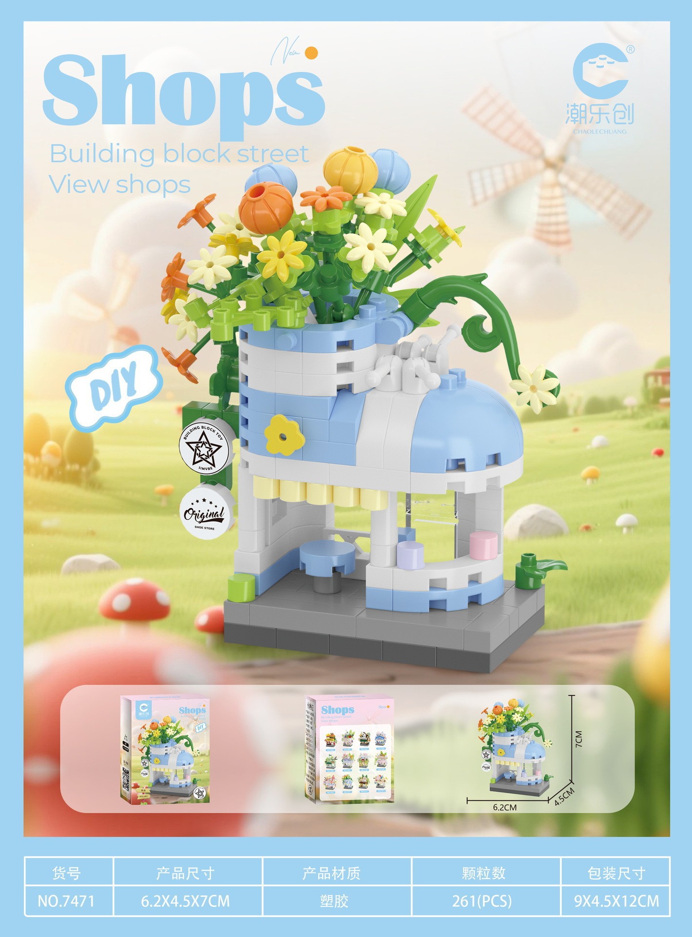 Fantasy series-shoe store [color box]