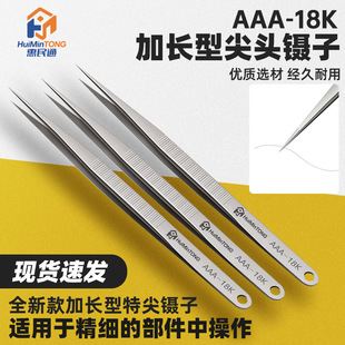 �S�����l AAA-18K�֙C��ӾS�޹��߼��L���ؼⲻ�P�����w���z��