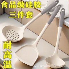 灰色のシリカゲル鍋シャベル家庭用無粘着鍋専用耐高温炒め料理スプーンシャベル食品級調理器具セット
