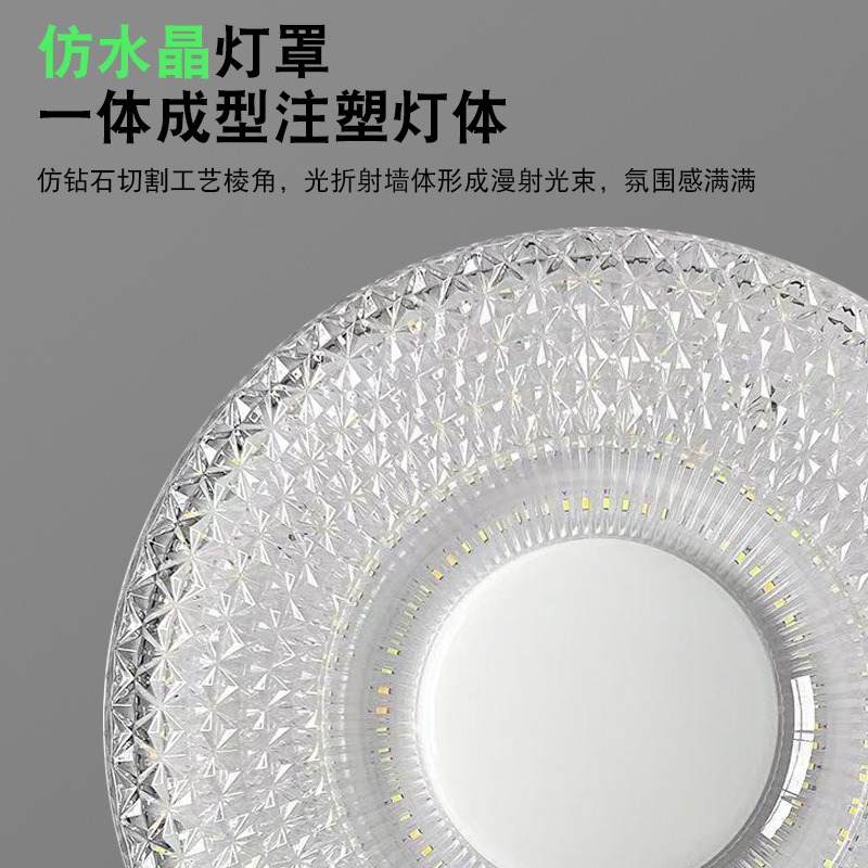 跨境爆款分体水晶飞碟灯 led宽压护眼圆形螺口灯泡卧室餐厅球泡灯|undefined