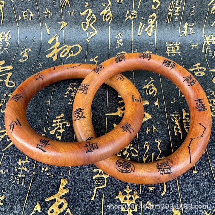 天然雷击枣木张至顺道家法器阴阳环张至顺道家法器乾坤圈手镯一体|undefined