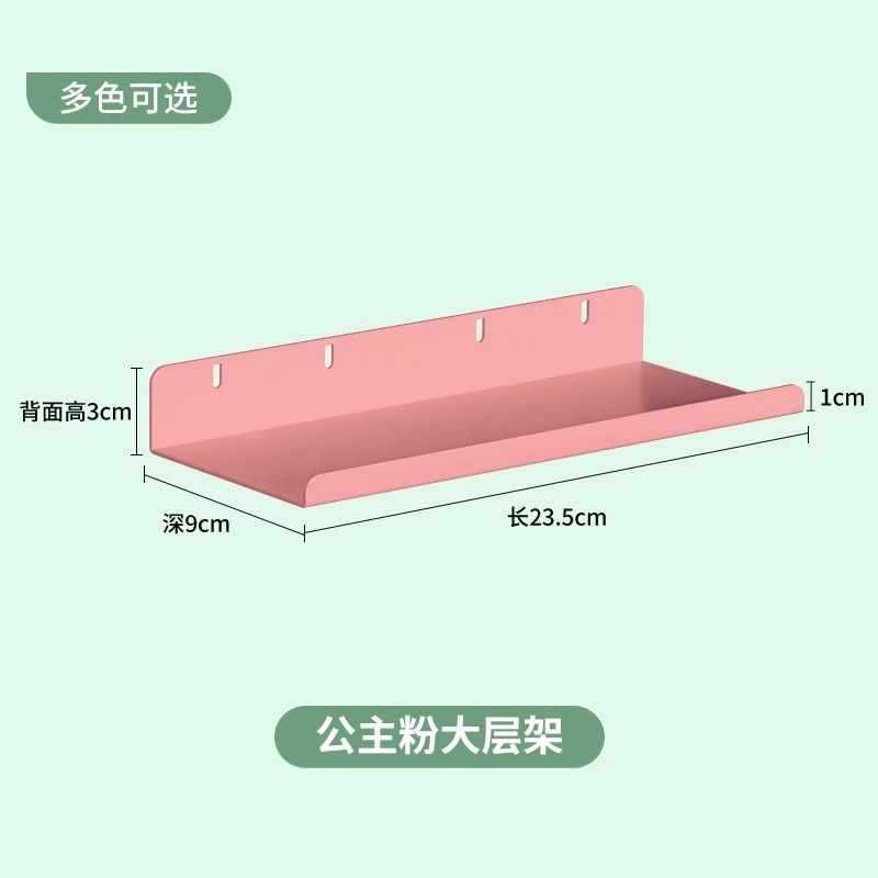 Dingyan ホールボードアクセサリーサイド多機能金属収納棚パンチなし|undefined