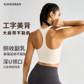 瑜伽服;运动内衣;瑜伽长裤