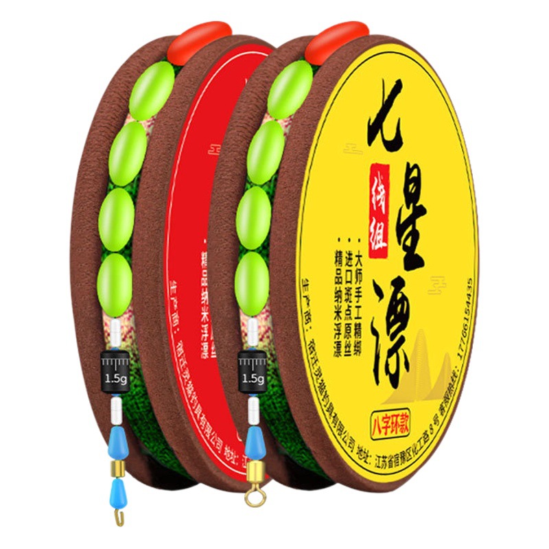 Complete Set of Traditional Fishing Line Components, Main Line with Figure-Eight Loop, Spotted Line Wholesale
