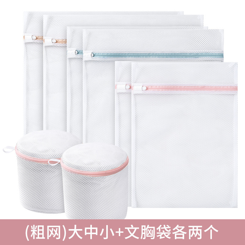 거친 메쉬 8종 세트