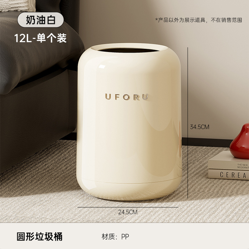 垃圾桶多巴胺大号大容量家用高级感厕所用客厅双层无盖塑料垃圾桶|undefined