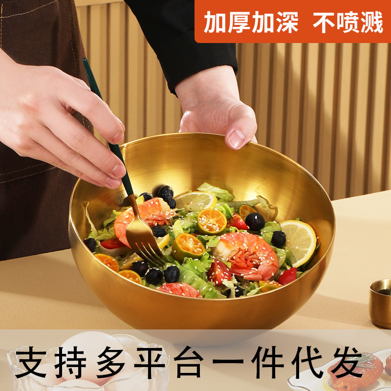 ステンレス冷麺ボウル、韓国食器、家庭用ビビンバボウル、高級金色大料理ボウル、フルーツボウル、サラダボウル|undefined