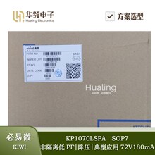 KIWI����΢ KP1070LSPA SOP7 �Ǹ��x������LED��оƬ
