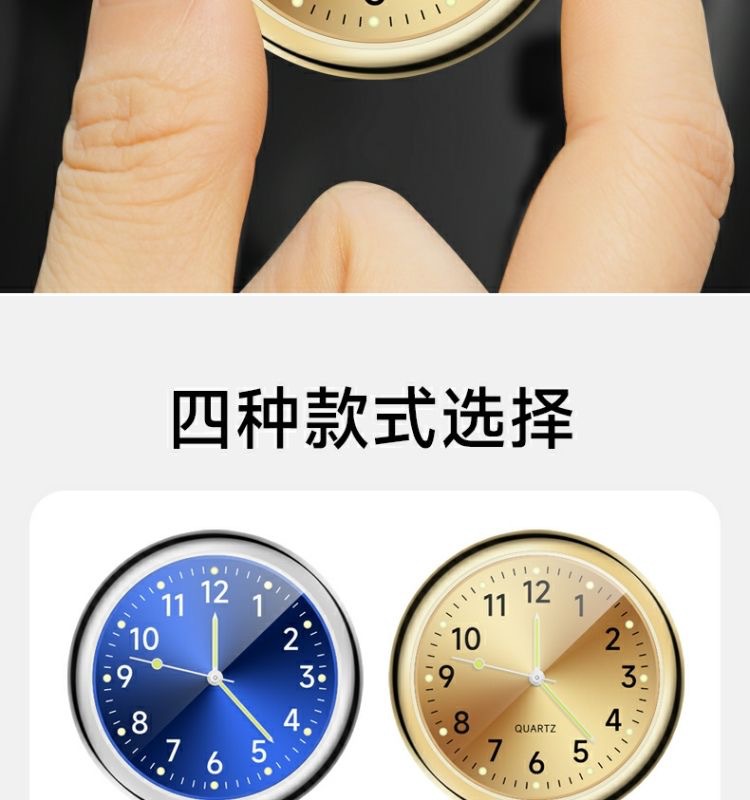 Car dial clock car motorcycle electric car waterproof high precision electronic watch high-grade tuyere quartz clock