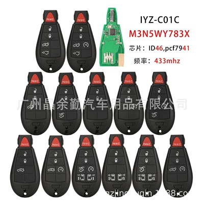 M3N5WY783X suitable for Car Keys