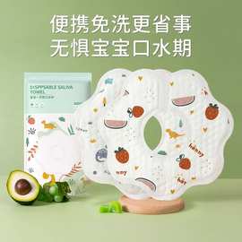 儿童一次性口水巾宝宝流口水婴儿围嘴吃饭防水防脏围兜单独包装