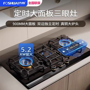 �羳�������Q900mm���������^��Һ������Ȼ����rȼ����
