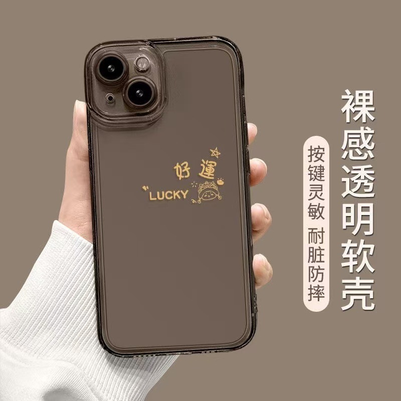 Linda fortuna apta para iphone16promax funda para teléfono móvil transparente gris Apple 15 anti-caída 14pro nuevo 13/12