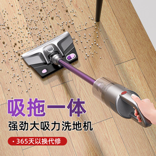 Wireless Vacuum Cleaner, Wet Mopping All-In-One Machine, Household Handheld Large Suction Power Dust Removal, Mite Removal, Pet Hair Bed