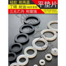 zƽ|Ƭ4611.2粨yˮӉ|ܷȦԪz|