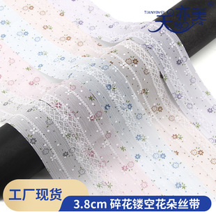 2.5/3.8/5cm�黨�ٽz��߅�l���DIY�ֹ�����^���������߅����