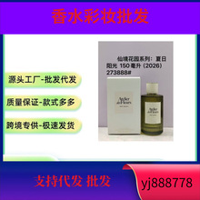 ���羳���Q��Խ����ˮ150ML����ѩ��/��������/����ꖹ�/��Ӱ֮��