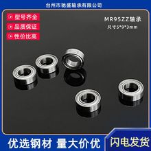 ���ٝL��΢���S��L-950 MR95ZZ �ߴ�5*9*3mm늙C�S��ģ�͌�݆���a