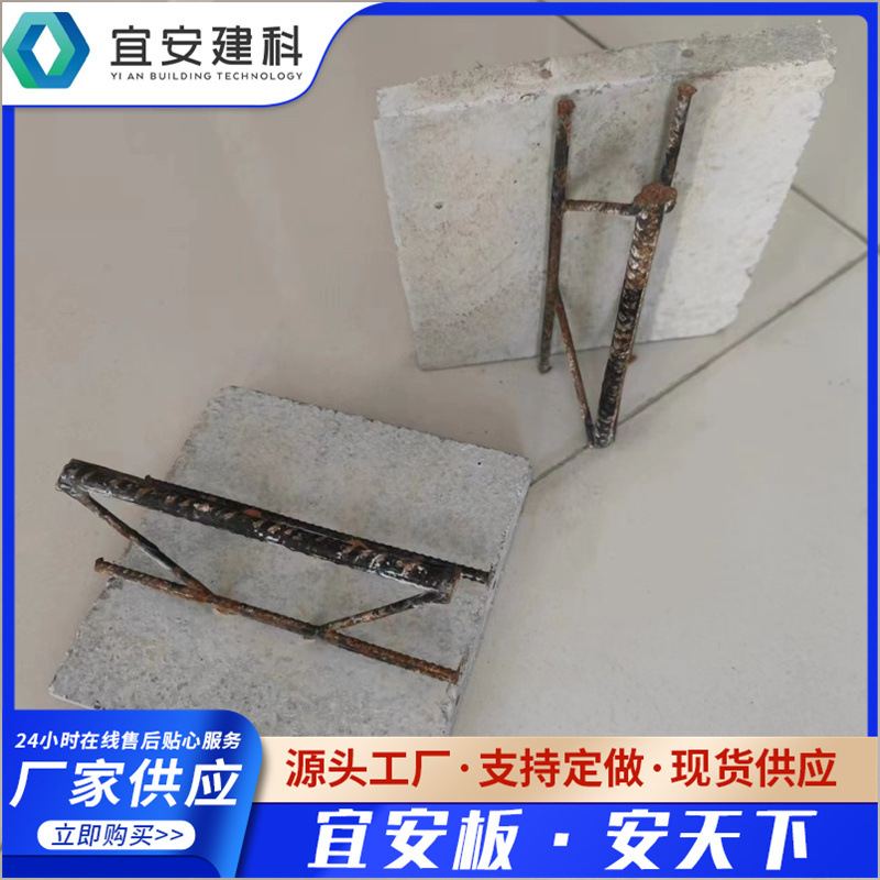 免拆模钢筋桁架楼承板 钢筋桁架组合板细石混凝土钢筋桁架楼承板