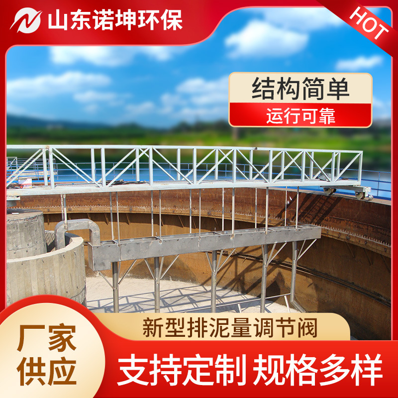 周边转动吸泥机 虹吸式刮吸泥机 水处理沉淀池虹吸排泥机